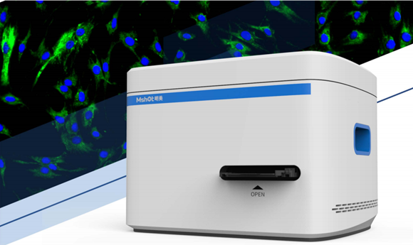 熒光切片掃描儀MES200