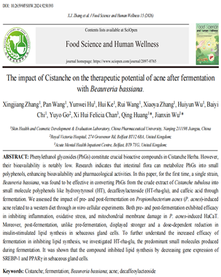 明美倒置熒光顯微鏡助力科研肉蓯蓉發(fā)酵產(chǎn)物對痤瘡治療的潛在功效
